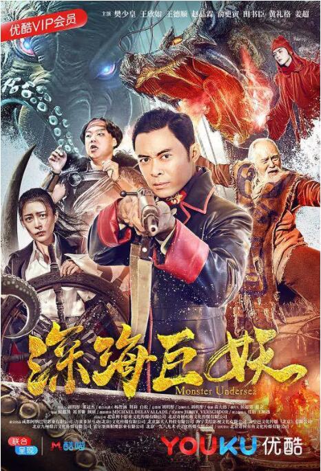 《色物語vol.2》暴雨中七把伞擦肩的剧照